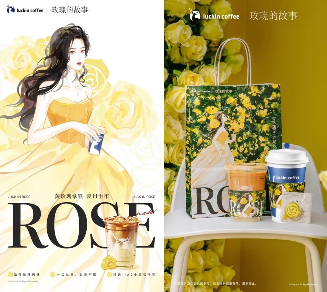 2024影視IP周邊元年：谷子破千萬(wàn)GMV、卡牌養(yǎng)活直播間