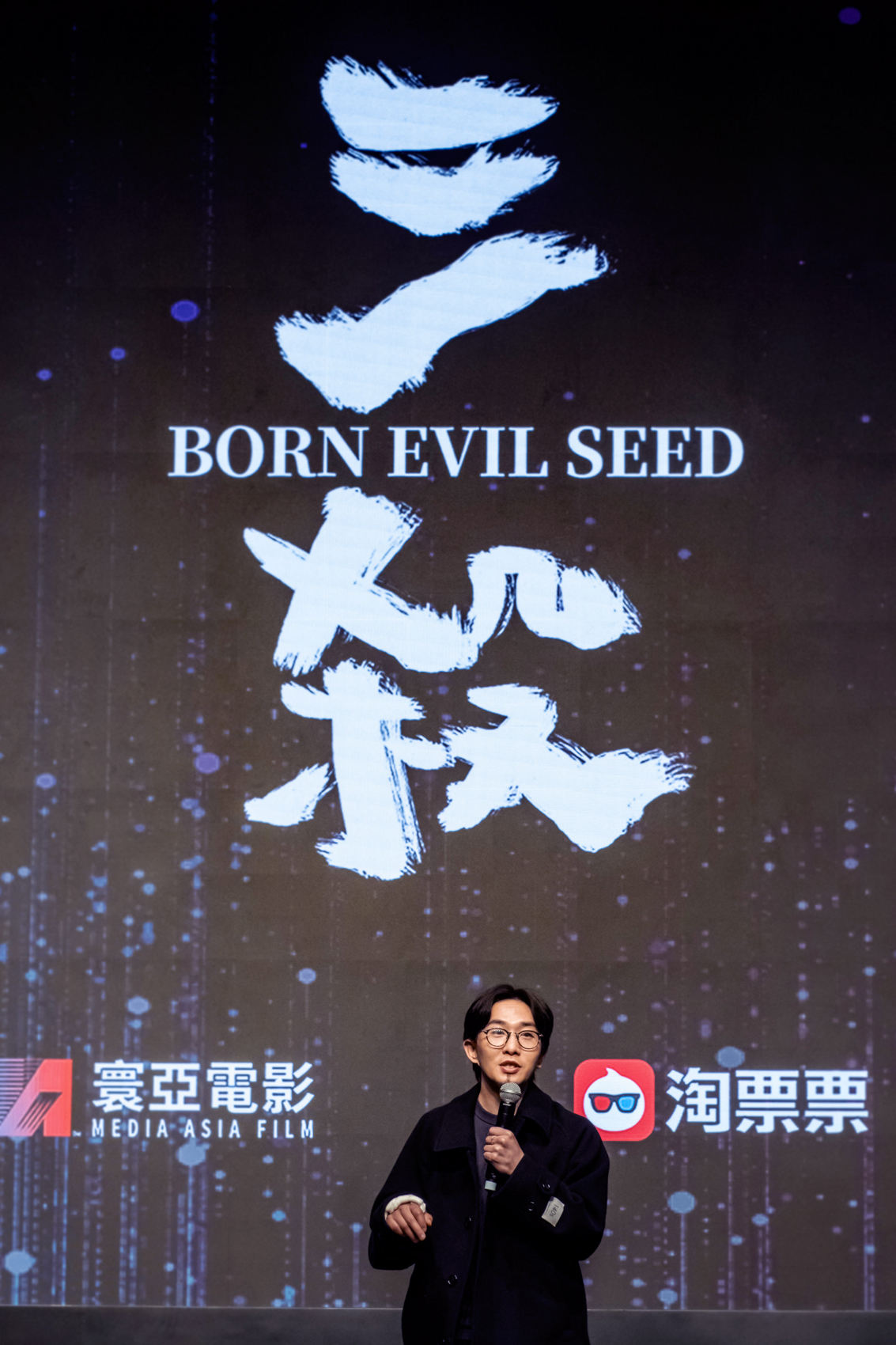 阿里與寰亞發(fā)布片單：陳思誠《解密》已殺青劉偉強(qiáng)監(jiān)制新片《冒名頂替》香港國際影視展2024(圖2)