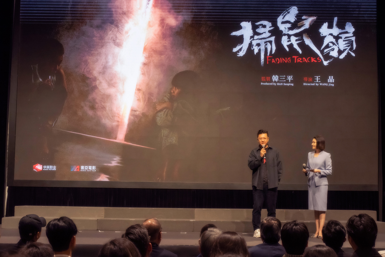 阿里與寰亞發(fā)布片單：陳思誠《解密》已殺青劉偉強(qiáng)監(jiān)制新片《冒名頂替》香港國際影視展2024(圖4)