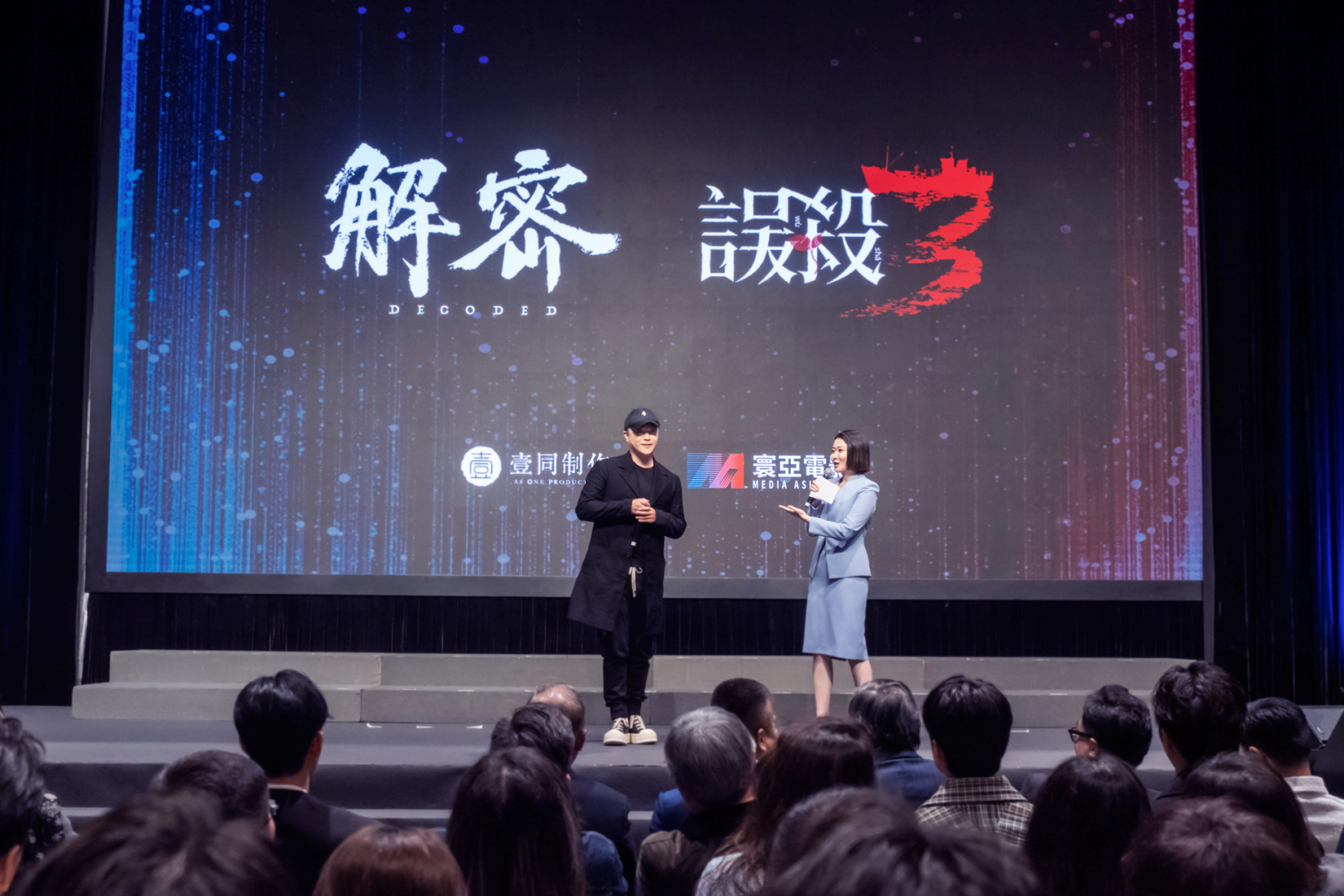 阿里與寰亞發(fā)布片單：陳思誠《解密》已殺青劉偉強(qiáng)監(jiān)制新片《冒名頂替》香港國際影視展2024(圖7)