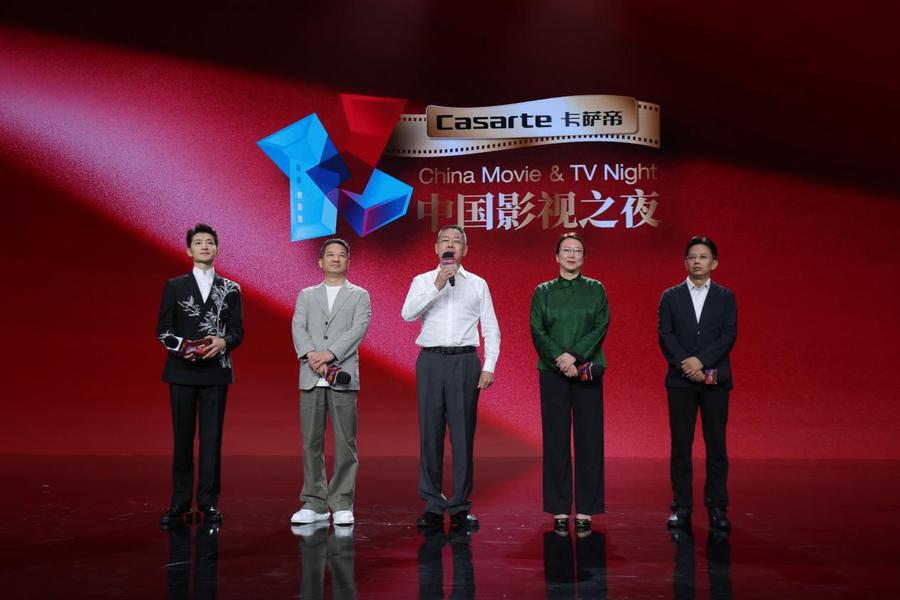 光影致敬時(shí)代四大廠牌齊聚“2024中國(guó)影視之夜”