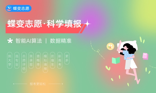 2024年影視攝影與制作專業(yè)哪些大學(xué)好哪些院校影視攝影與制作