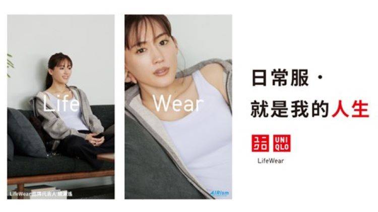100Audio產(chǎn)品案例-為優(yōu)衣庫2024春夏新品巡展提供音