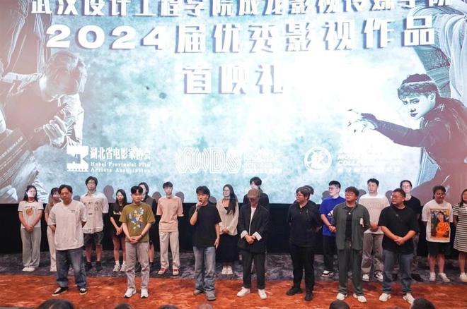 特效+軟科幻！成龍影視傳媒學(xué)院“2024屆優(yōu)秀影視作品首映禮”廣受贊譽(yù)(圖3)