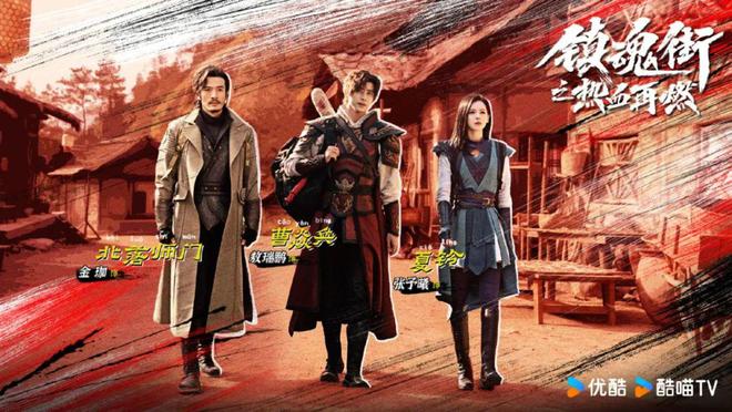 真人漫改是時候該“慢”下來了(圖3)