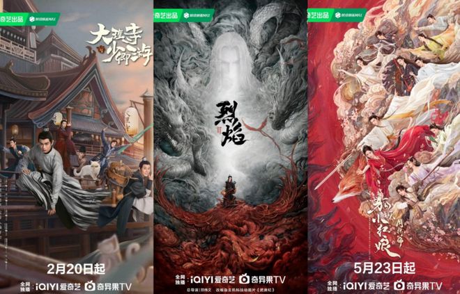 真人漫改是時候該“慢”下來了(圖4)