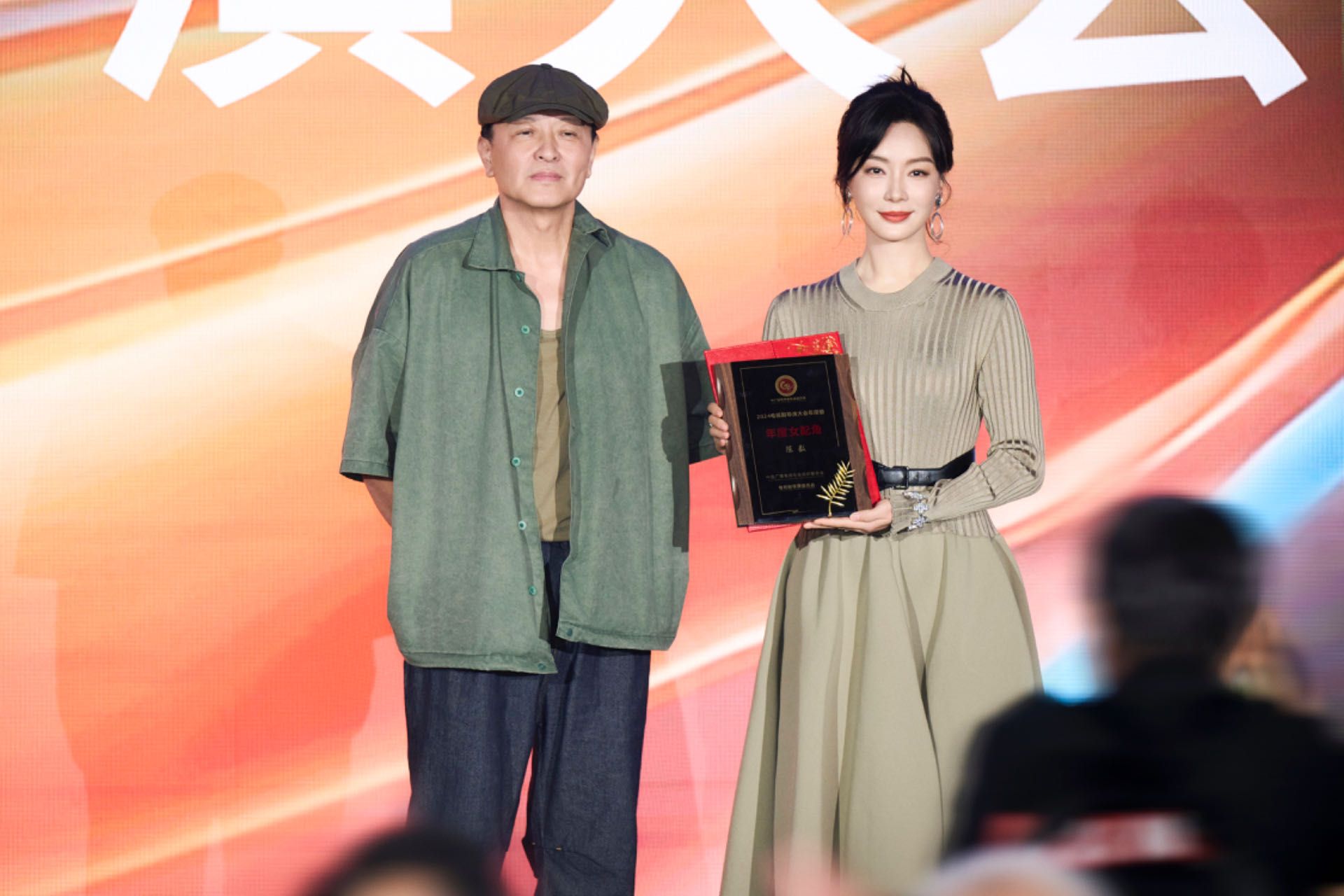 “2024電視劇導(dǎo)演大會(huì)”在京舉行共話“守正創(chuàng)新致敬時(shí)代”(圖7)