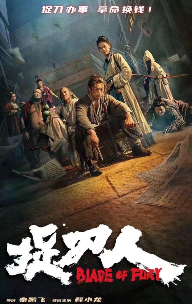 出鏡不到10分鐘票房破2033萬我感慨：謝苗還是邁出了這一步(圖8)