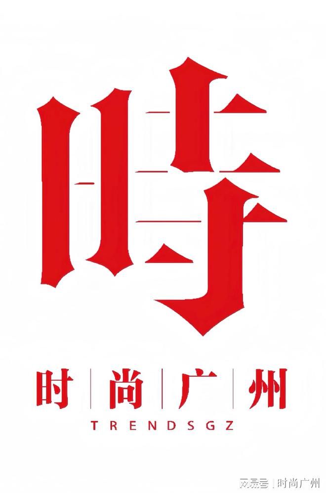 時尚媒體｜中加影視國際班實現(xiàn)電影夢｜廣州時尚媒體集團(tuán)傳媒(圖4)