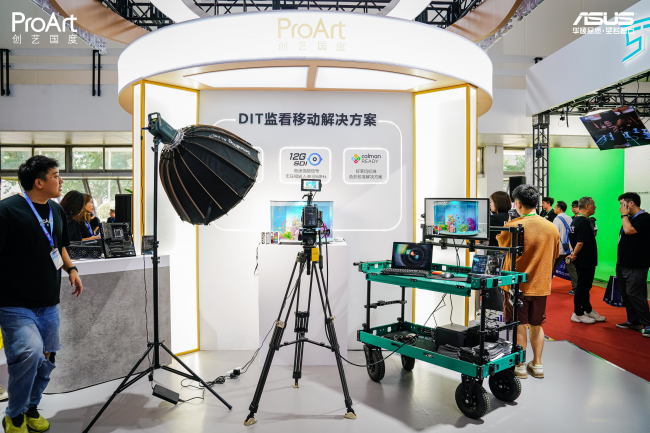 高效渲染8K視界華碩ProArt創(chuàng)藝國(guó)度攜多套創(chuàng)作解決方案亮相BIRTV2024(圖2)