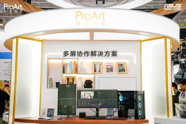 高效渲染8K視界華碩ProArt創(chuàng)藝國(guó)度攜多套創(chuàng)作解決方案亮相BIRTV2024(圖8)