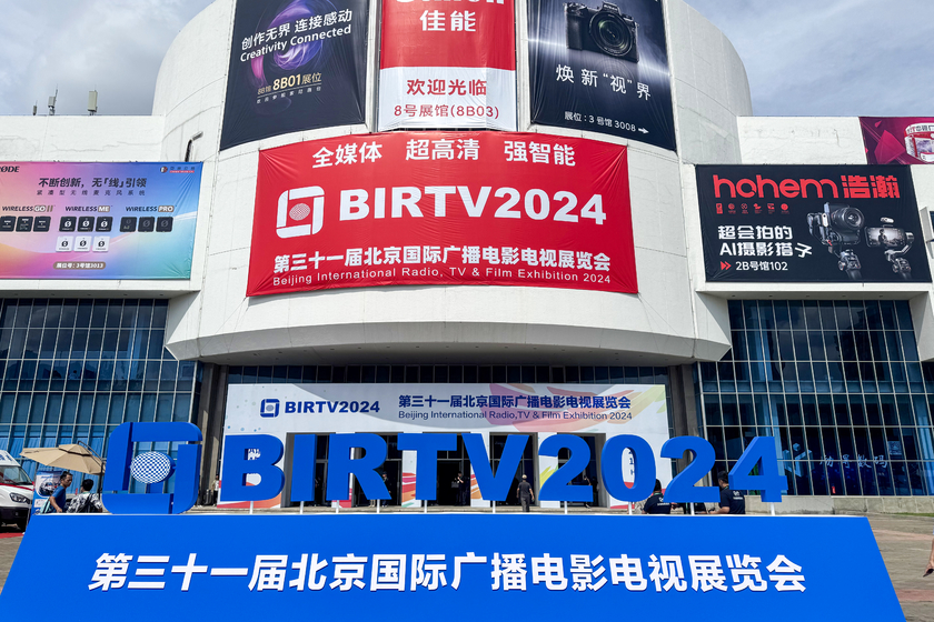 希捷科技參展BIRTV2024：引領(lǐng)影視制作存儲(chǔ)新潮流(圖1)