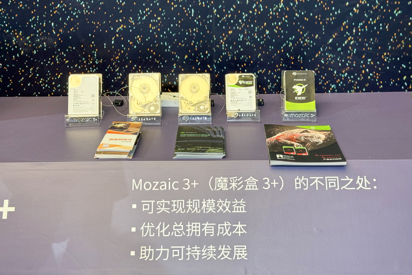 希捷科技參展BIRTV2024：引領(lǐng)影視制作存儲(chǔ)新潮流(圖5)