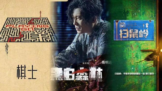 2024劇集前瞻：劇場化、品牌化與精品化運(yùn)營之下誰是今年當(dāng)打之?。?圖6)