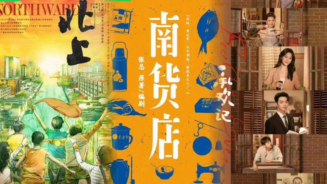 2024劇集前瞻：劇場化、品牌化與精品化運(yùn)營之下誰是今年當(dāng)打之?。?圖11)