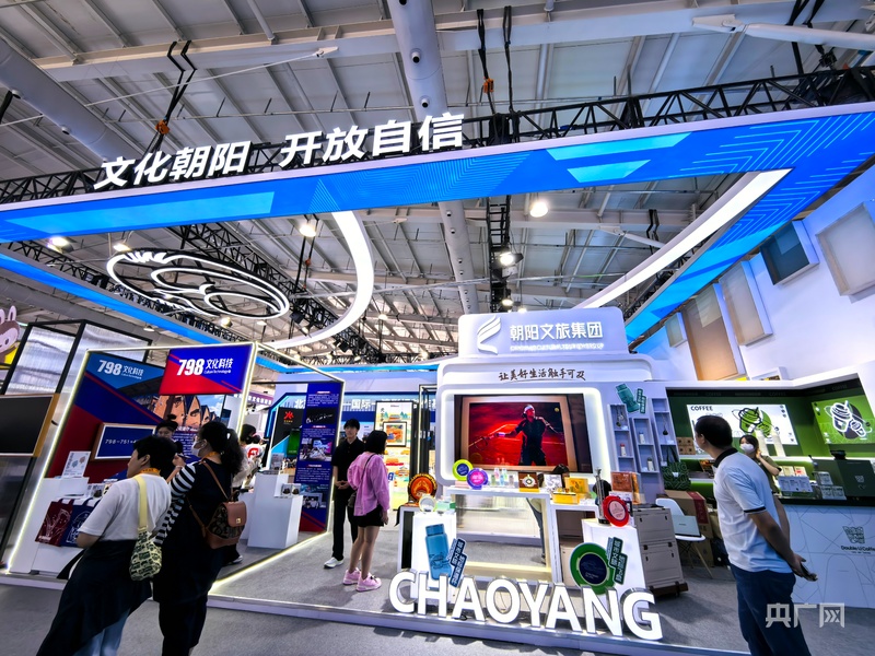 北京朝陽眾多科技文化交融新產(chǎn)品新場(chǎng)景新應(yīng)用亮相服貿(mào)會(huì)