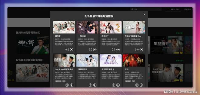 2024香港國際影視展圓滿收官解鎖中國影視內(nèi)容海外傳播全新姿態(tài)(圖12)