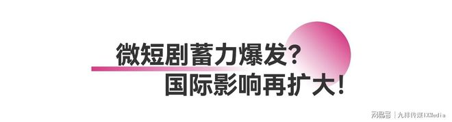 2024香港國際影視展圓滿收官解鎖中國影視內(nèi)容海外傳播全新姿態(tài)(圖10)