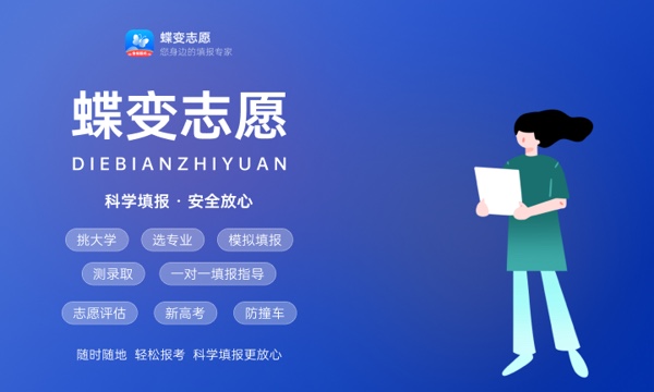 2024影視攝影與制作專業(yè)就業(yè)前景及方向畢業(yè)后能干什么