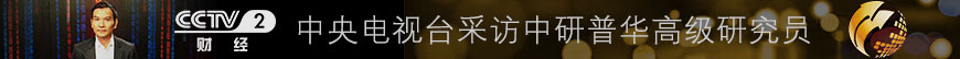 2024-2029年版影視制作產(chǎn)業(yè)園區(qū)定位規(guī)劃及招商策略咨詢