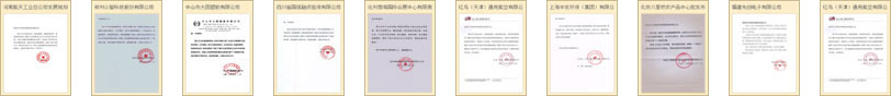 2024-2029年版影視制作產(chǎn)業(yè)園區(qū)定位規(guī)劃及招商策略咨詢報(bào)告(圖2)