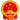 錄音（歌曲）—音樂上線認(rèn)證必備_MV_游戲廣告電影音樂(圖4)