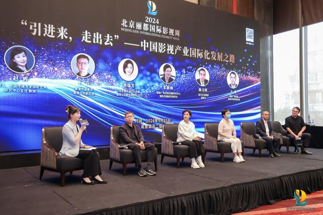 閃耀麗都影視之光2024北京麗都國際影視周圓滿閉幕(圖3)