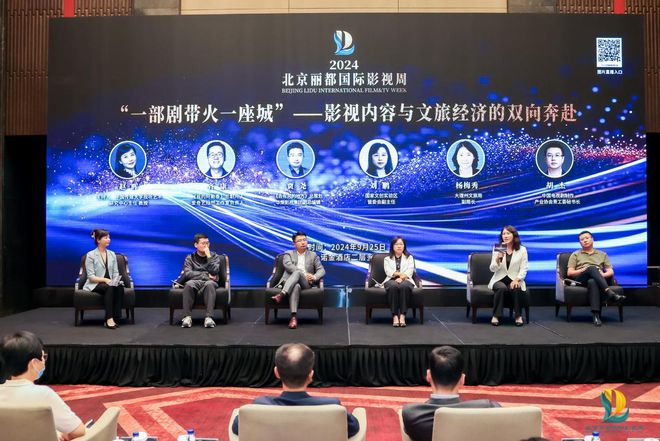 閃耀麗都影視之光2024北京麗都國際影視周圓滿閉幕(圖4)