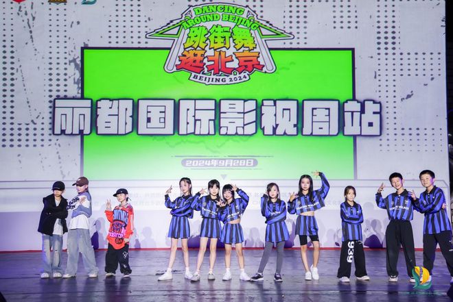 閃耀麗都影視之光2024北京麗都國際影視周圓滿閉幕(圖11)