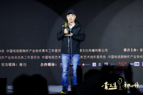 第七屆初心榜揭曉歡娛影視作品及導(dǎo)演斬獲多項榮譽(圖2)