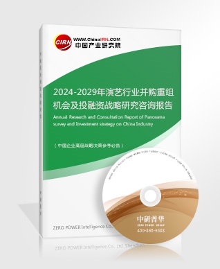 2024中國(guó)影視IP制作行業(yè)市場(chǎng)發(fā)展現(xiàn)狀調(diào)研及投資前景預(yù)測(cè)(圖6)