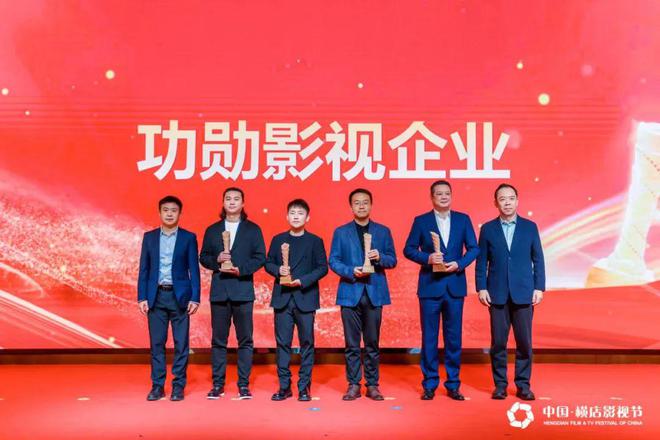 光影交融創(chuàng)意無限2024橫店影視文化產(chǎn)業(yè)發(fā)展大會召開(圖5)