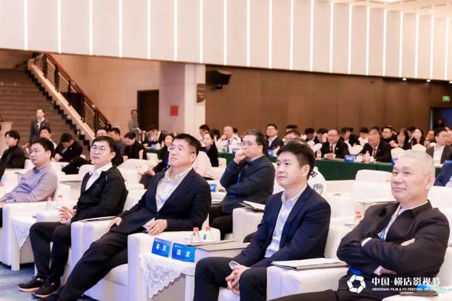 光影交融創(chuàng)意無限2024橫店影視文化產(chǎn)業(yè)發(fā)展大會召開(圖3)
