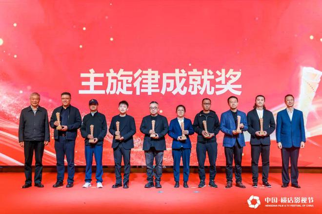 光影交融創(chuàng)意無限2024橫店影視文化產(chǎn)業(yè)發(fā)展大會召開(圖6)