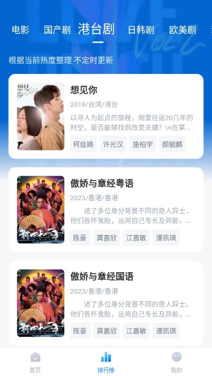 影視工廠2024免費(fèi)