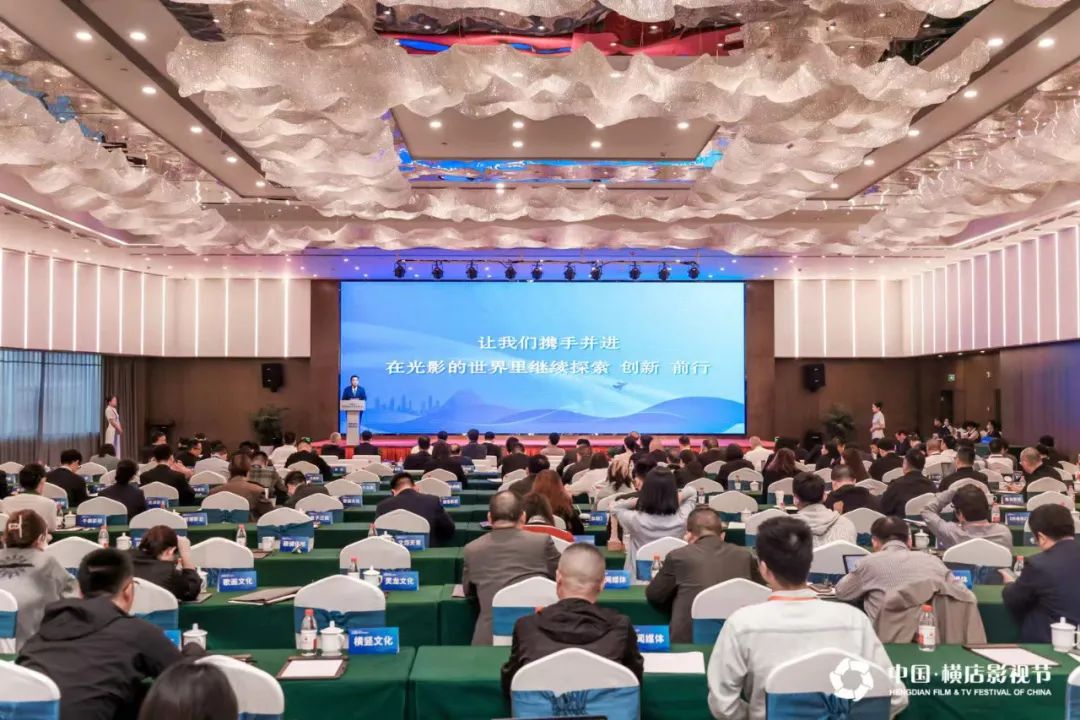 2024年橫店影視節(jié)開幕影視嘉獎(jiǎng)、頭腦風(fēng)暴、真金白銀……浙江行業(yè)利好不斷(圖3)