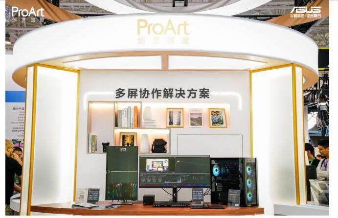 高效渲染工作站8K還原真實“視”界華碩ProArt創(chuàng)藝國度攜多套創(chuàng)作解決方案亮相BIRTV2024(圖8)