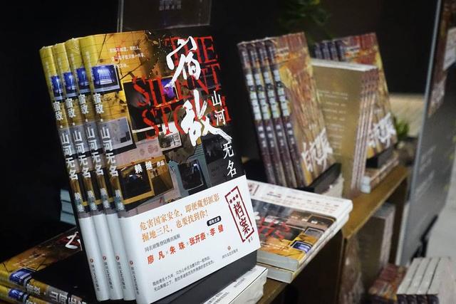電視劇《宿敵》熱播從原著小說(shuō)到影視制作都是“四川造”