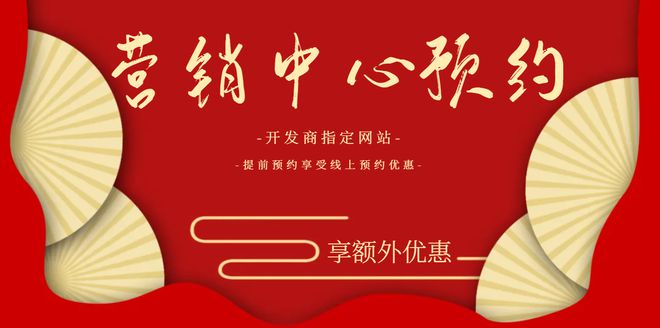 2024『合生時(shí)代城』首頁(yè)網(wǎng)站合生時(shí)代城售樓中心歡迎您