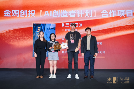 行業(yè)首個(gè)全鏈路探索阿里影業(yè)攜手通義加速AI技術(shù)與影視融合(圖4)