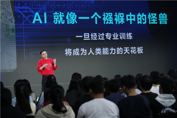 導(dǎo)演俞白眉跨界出席2024知乎科學(xué)盛典稱AI將革新電影制作業(yè)