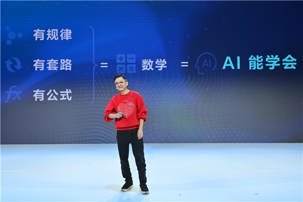 導演俞白眉跨界出席2024知乎科學盛典稱AI將革新電影制作業(yè)(圖2)