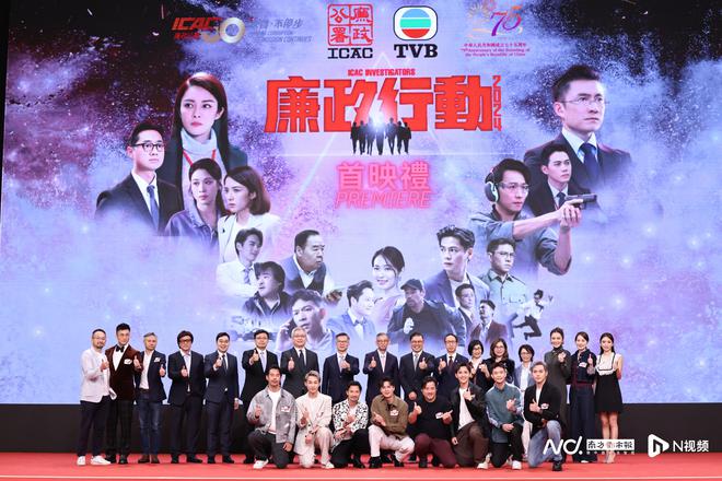 最長壽TVB系列劇《廉政行動2024》來了！升級電影質(zhì)感