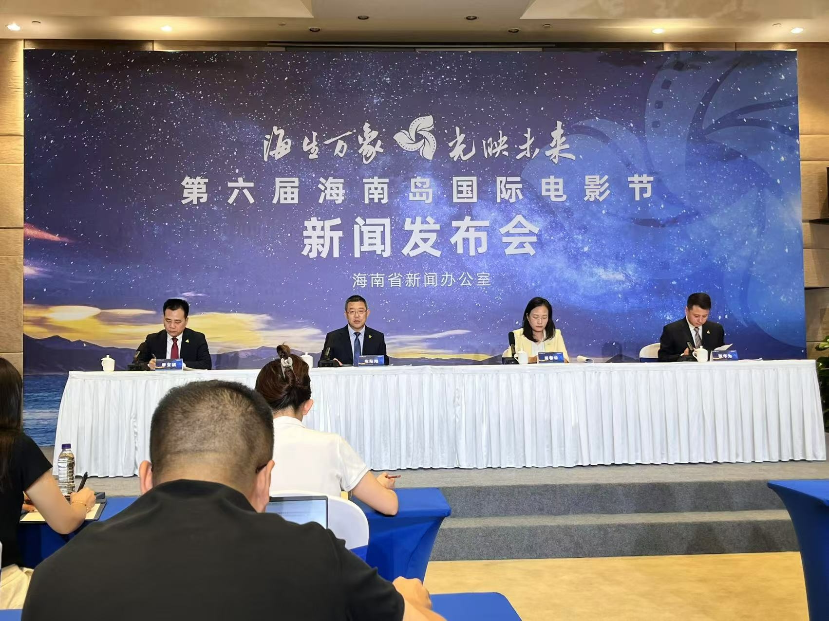 第六屆海南島國際電影節(jié)將于12月4日至10日在三亞舉辦