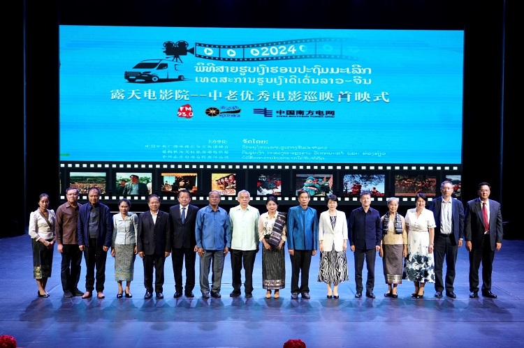 2024年“露天電影院——中老優(yōu)秀電影巡映”在老撾啟動(dòng)(圖3)