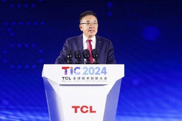 2024TCL全球技術(shù)創(chuàng)新大會(huì)舉辦發(fā)布全領(lǐng)域全場(chǎng)景AI應(yīng)用等創(chuàng)新成果(圖2)