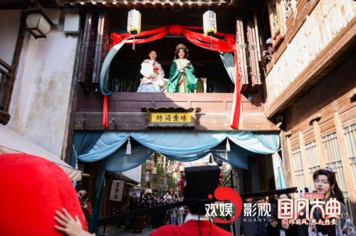 錦繡霓裳五福納喜歡娛影視閃耀2024國(guó)風(fēng)大典盡展東方美(圖3)