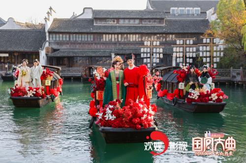 錦繡霓裳五福納喜歡娛影視閃耀2024國(guó)風(fēng)大典盡展東方美(圖4)