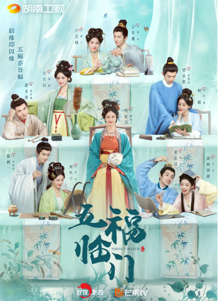 歡娛影視入選“TV地標(biāo)”（2024）年度優(yōu)秀影視制作機(jī)構(gòu)(圖3)