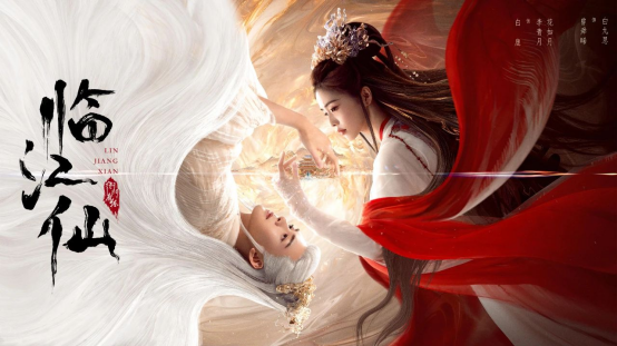 歡娛影視入選“TV地標(biāo)”（2024）年度優(yōu)秀影視制作機(jī)構(gòu)(圖4)